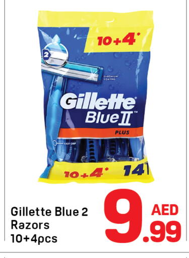 available at Day to Day Department Store in UAE - Sharjah / Ajman