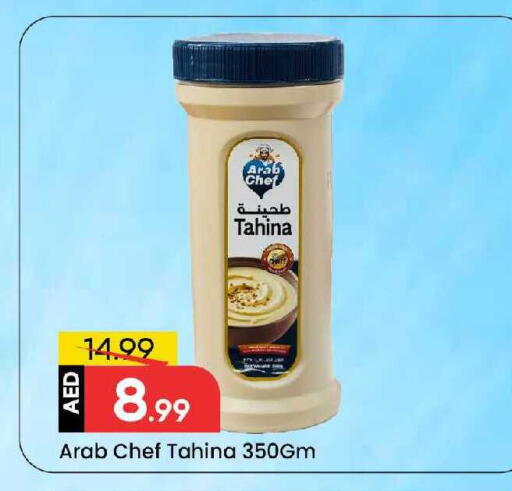 available at Mark & Save in UAE - Sharjah / Ajman