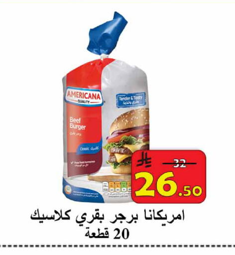 available at  Ali Sweets And Food in KSA, Saudi Arabia, Saudi - Al Hasa