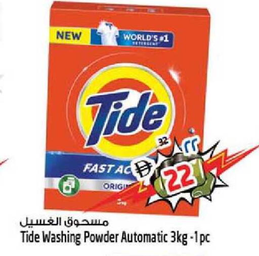 available at سفاري هايبر ماركت in الإمارات العربية المتحدة , الامارات - رَأْس ٱلْخَيْمَة