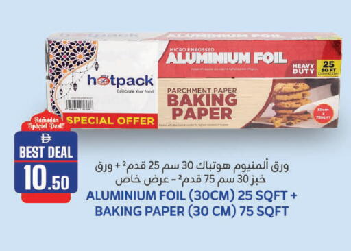 available at الأسواق هايبرماركت in الإمارات العربية المتحدة , الامارات - الشارقة / عجمان