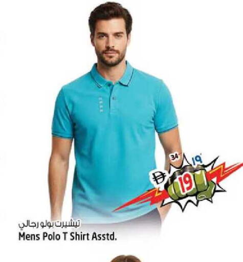 available at Safari Hypermarket in UAE - Sharjah / Ajman