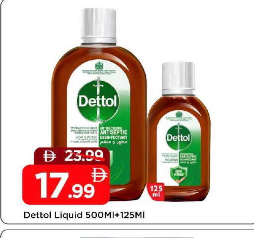 available at Mark & Save in UAE - Sharjah / Ajman