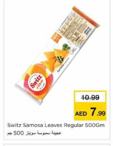 available at نستو هايبرماركت in الإمارات العربية المتحدة , الامارات - الشارقة / عجمان