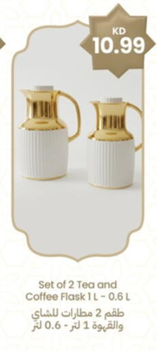 available at Taw9eel.com in Kuwait - Jahra Governorate