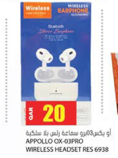 available at جراند هايبرماركت in قطر - أم صلال