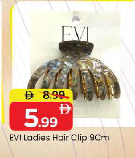 available at Mark & Save in UAE - Abu Dhabi