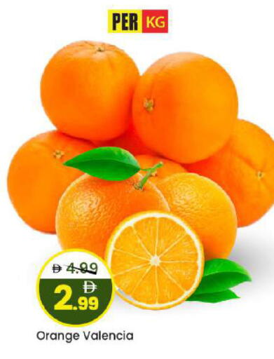 Orange available at Mark & Save in UAE - Abu Dhabi