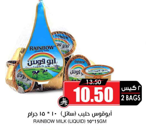 available at Prime Supermarket in KSA, Saudi Arabia, Saudi - Al Khobar