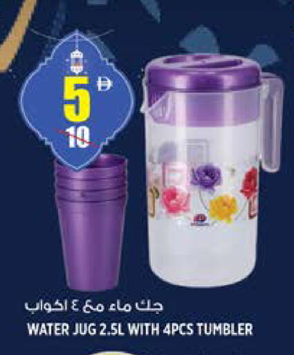 available at Hashim Hypermarket in UAE - Sharjah / Ajman