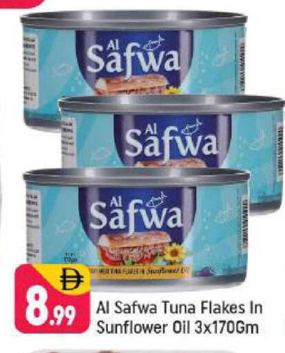 available at Shaklan  in UAE - Dubai