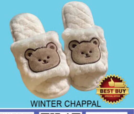 available at Lucky Center in UAE - Sharjah / Ajman