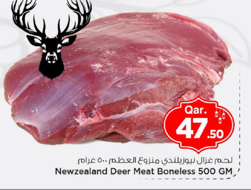 available at مارك & سيف in قطر - الريان