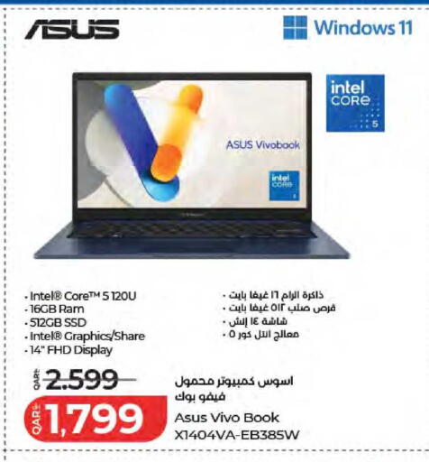 available at لولو هايبرماركت in قطر - الدوحة