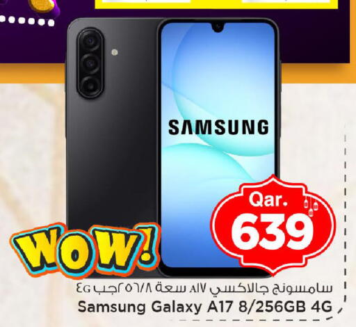 available at مارك & سيف in قطر - أم صلال