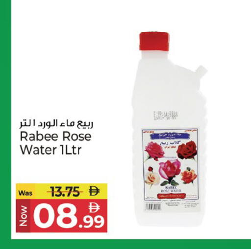 available at Kenz Hypermarket in UAE - Sharjah / Ajman