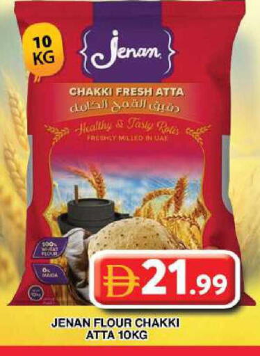available at Grand Hyper Market in UAE - Dubai