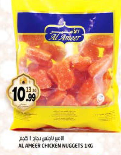 available at Hashim Hypermarket in UAE - Sharjah / Ajman