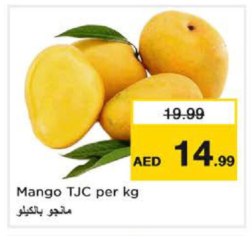 Mango available at نستو هايبرماركت in الإمارات العربية المتحدة , الامارات - دبي