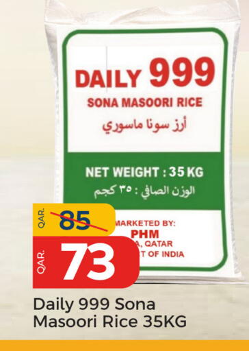 available at باريس هايبرماركت in قطر - الوكرة