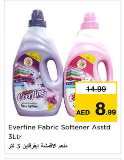 available at Nesto Hypermarket in UAE - Sharjah / Ajman
