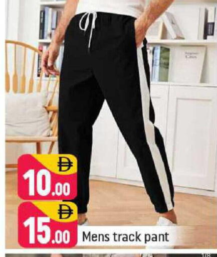 available at Shaklan  in UAE - Dubai