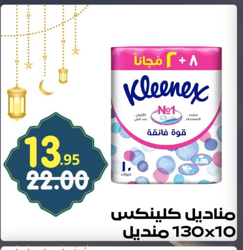 available at Bin Jahlan Markets in KSA, Saudi Arabia, Saudi - Tabuk
