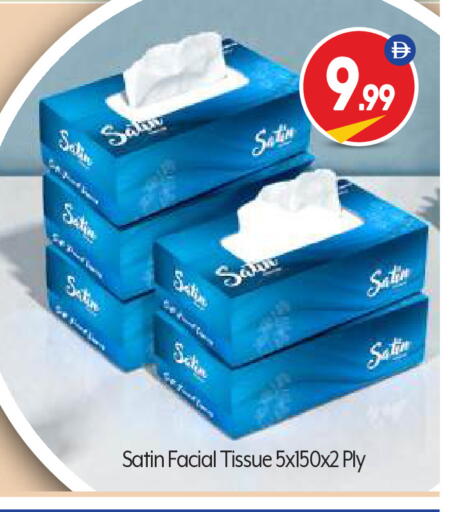 available at بيج مارت in الإمارات العربية المتحدة , الامارات - أبو ظبي