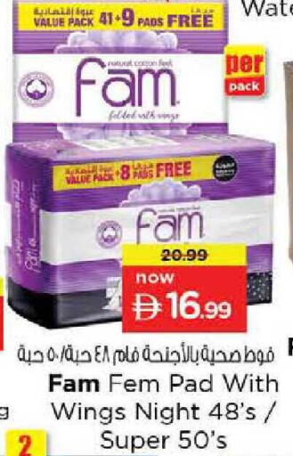 available at Nesto Hypermarket in UAE - Sharjah / Ajman