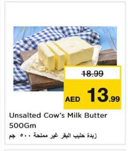 available at Nesto Hypermarket in UAE - Sharjah / Ajman
