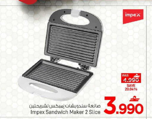 available at MARK & SAVE in Oman - Muscat