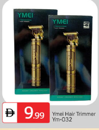 available at سوق طلال in الإمارات العربية المتحدة , الامارات - ٱلْفُجَيْرَة‎