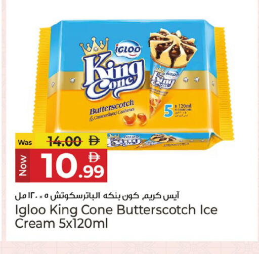 available at Kenz Hypermarket in UAE - Sharjah / Ajman