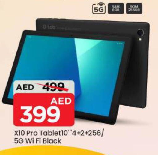 available at Mark & Save in UAE - Abu Dhabi