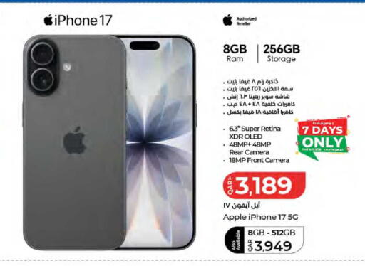 Apple available at LuLu Hypermarket in Qatar - Al Wakra
