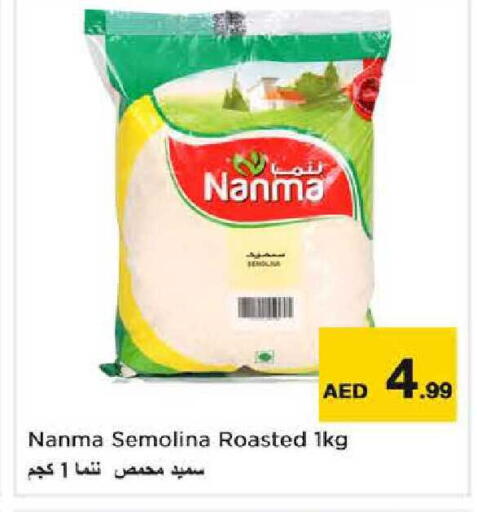 available at نستو هايبرماركت in الإمارات العربية المتحدة , الامارات - الشارقة / عجمان