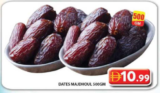 available at Grand Hyper Market in UAE - Dubai