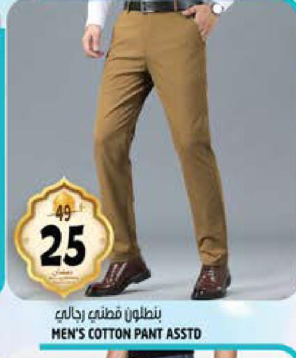 available at Hashim Hypermarket in UAE - Sharjah / Ajman