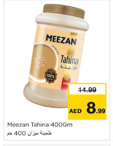 available at Nesto Hypermarket in UAE - Sharjah / Ajman