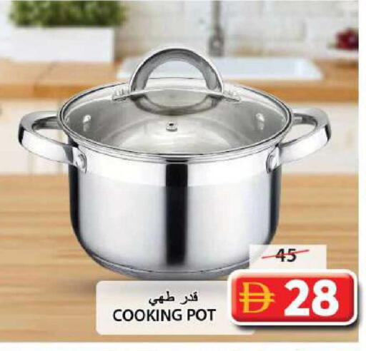 available at جراند هايبر ماركت in الإمارات العربية المتحدة , الامارات - الشارقة / عجمان