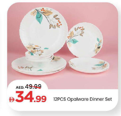 available at Mark & Save in UAE - Abu Dhabi