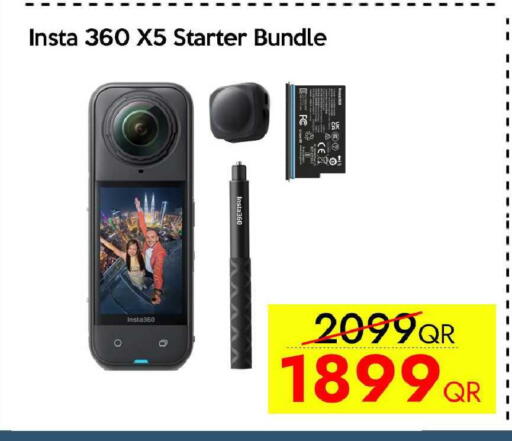 available at آي كونكت in قطر - الضعاين