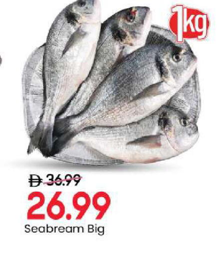 available at Mark & Save in UAE - Sharjah / Ajman