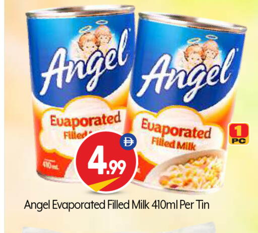 available at بيج مارت in الإمارات العربية المتحدة , الامارات - أبو ظبي