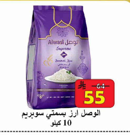 available at  Ali Sweets And Food in KSA, Saudi Arabia, Saudi - Al Hasa