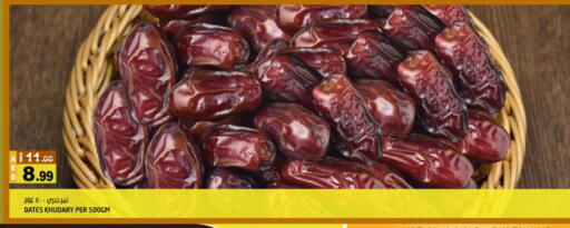 available at Hashim Hypermarket in UAE - Sharjah / Ajman