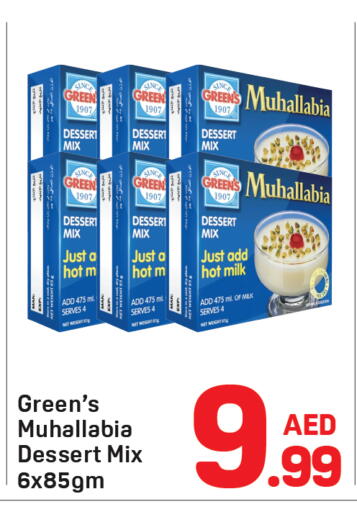 available at Day to Day Department Store in UAE - Sharjah / Ajman