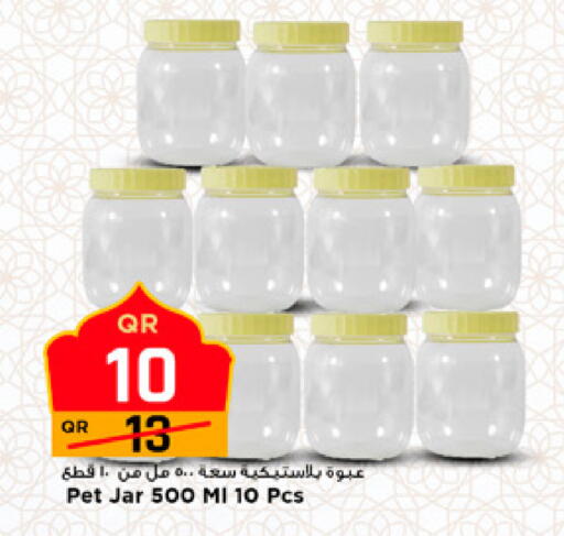 available at مرزا هايبرماركت in قطر - الوكرة