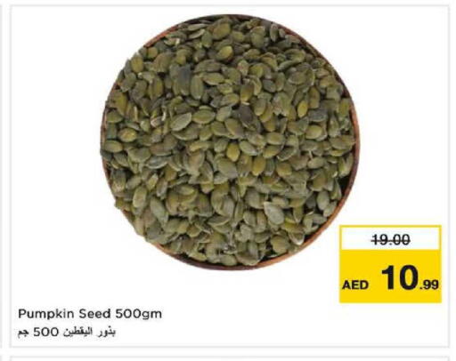 Pumpkin available at Nesto Hypermarket in UAE - Sharjah / Ajman