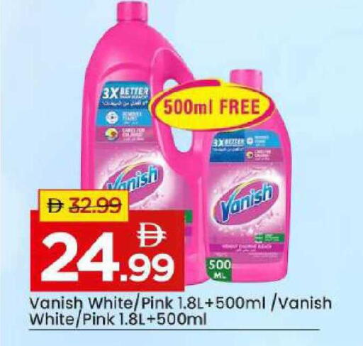 available at Mark & Save in UAE - Abu Dhabi